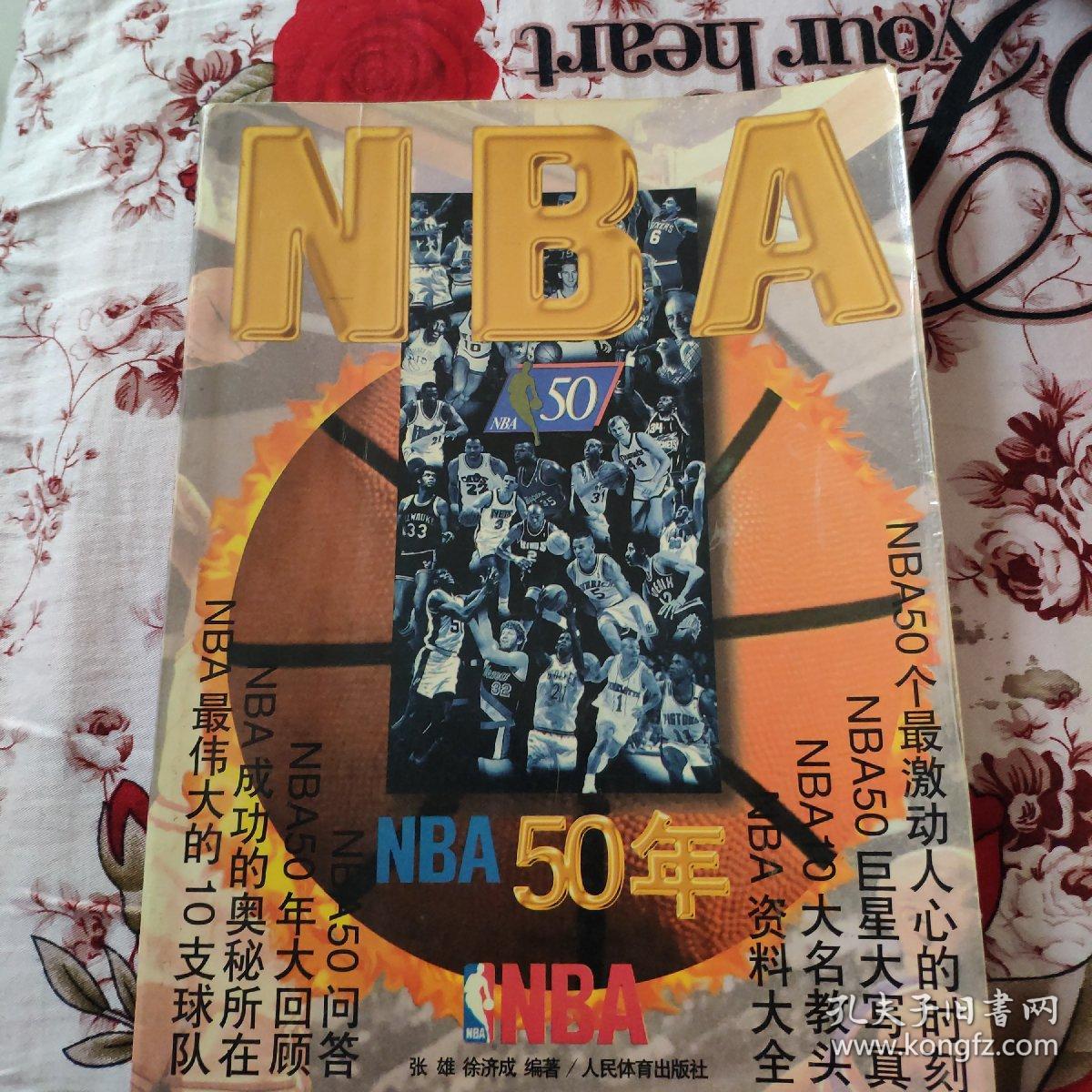 成功经验