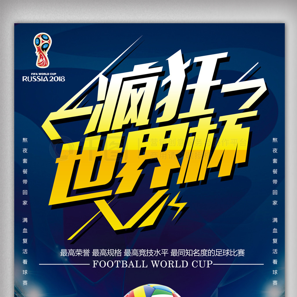 经历了无