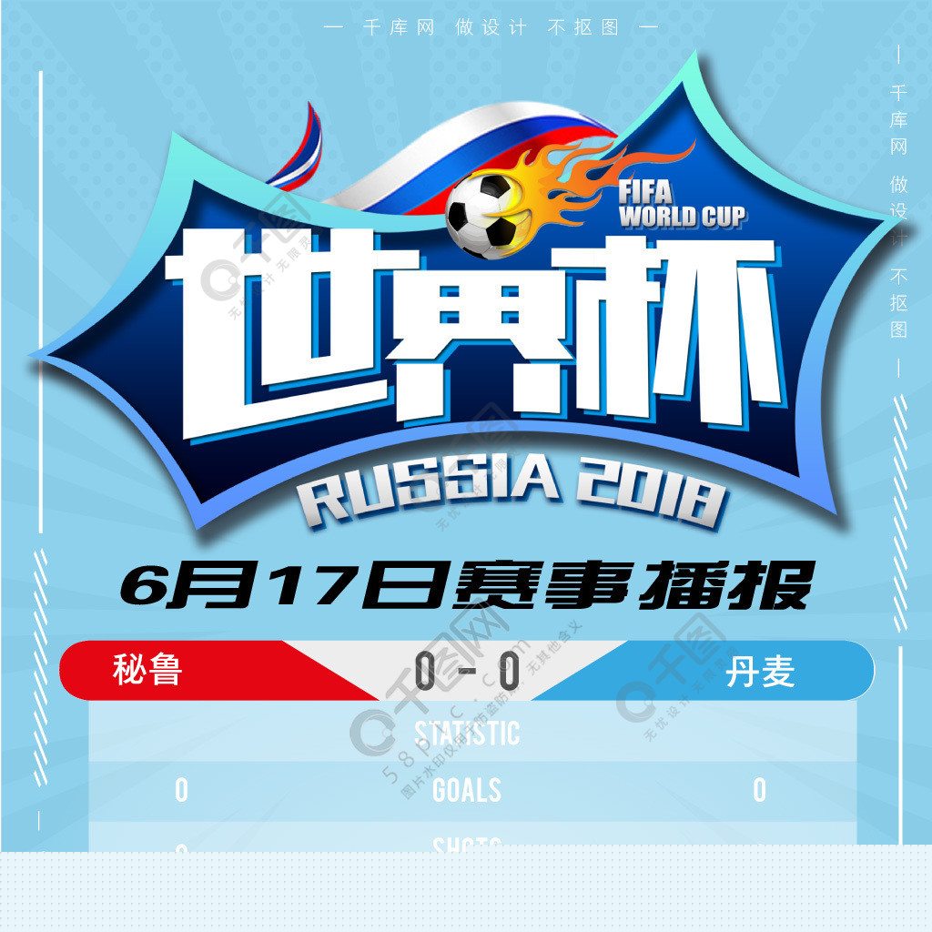 系完